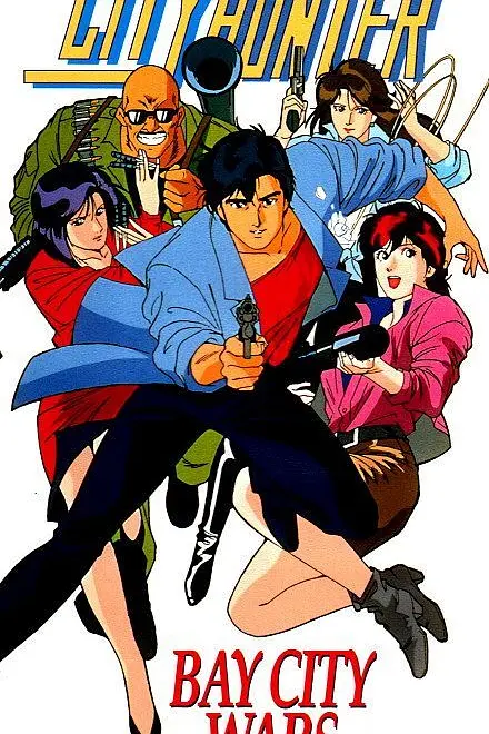 城市猎人剧场版:海滩之战