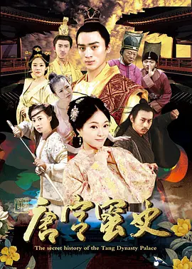 周胜来
