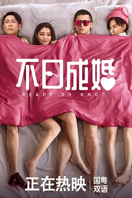 目露凶光