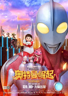 一级戒备
