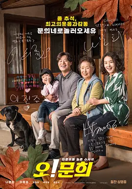 哦！文姬_剧情