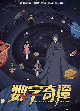 遇见喵星人