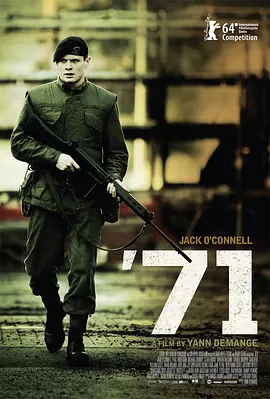 迷失1971 71