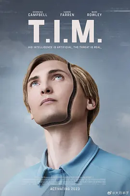替补 T.I.M