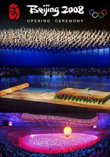 2008北京奥运会开幕式-1
