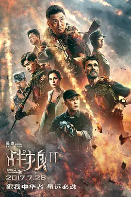 怪物先生