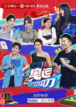 东京奥运会中国队奖牌合集