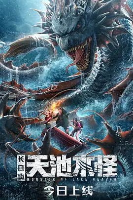 寻龙之发丘天棺