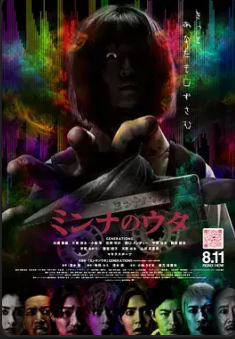 大家的歌