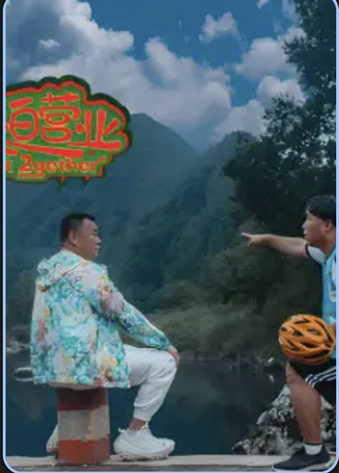 被迫营业