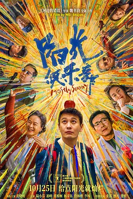 邪恶历史