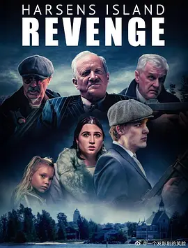 Harsens Island Revenge