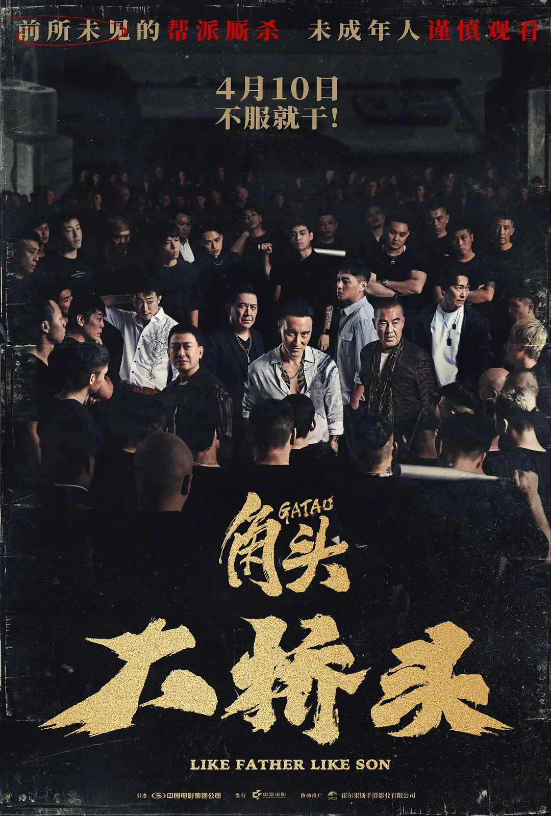角头:大桥头