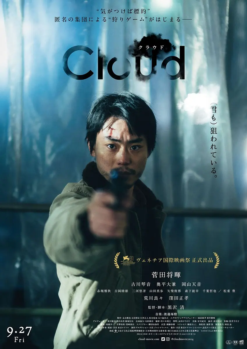 云 Cloud